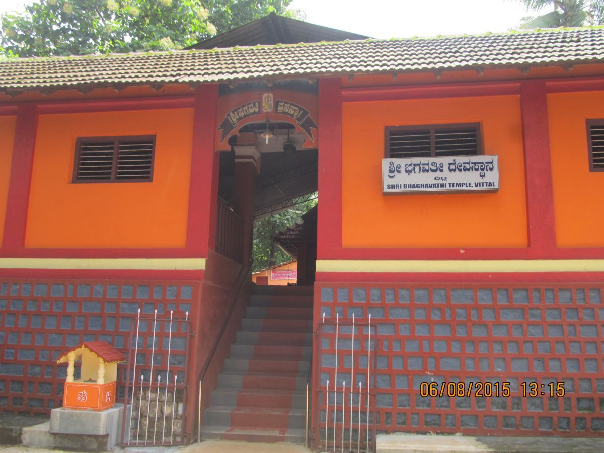 Vittla Bhagavathi Kshetra
