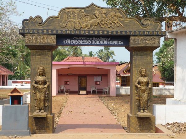 Nileshwara Bhagavathi Kshetra